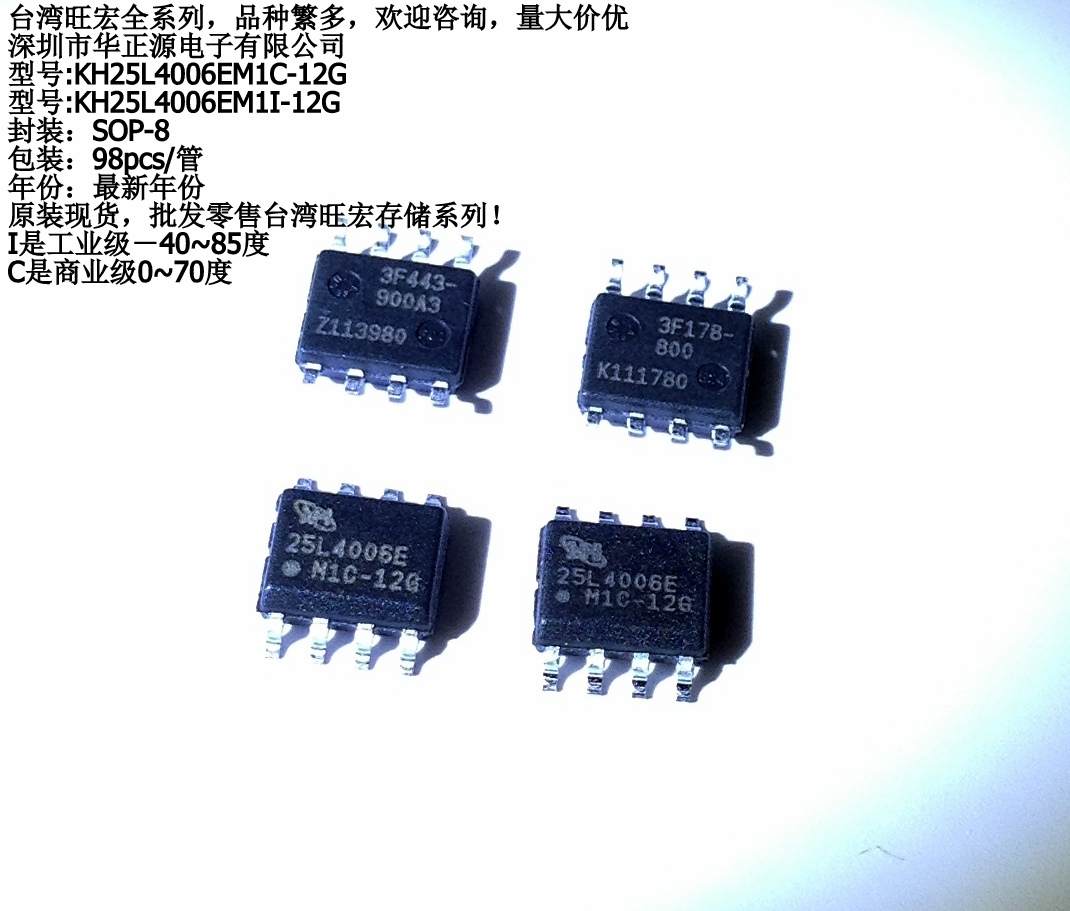 2017年供应IDT IDTQS3253QG芯片 电子元器件零售市场新动态