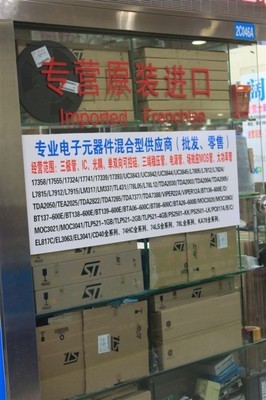 FGH40N60SFD批发 原装正品、专业配单，电子元器件信赖之选