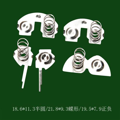 18650电池组连接片点焊镍片