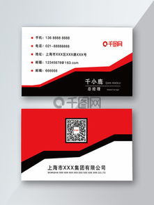 大气广告公司名片素材与模板免费下载——千图网技术服务指南