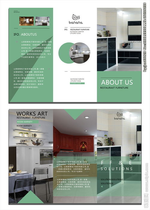 电子元器件零售 您的电子创新合作伙伴